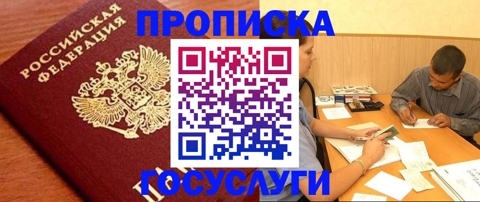 форма 3 в Раменском