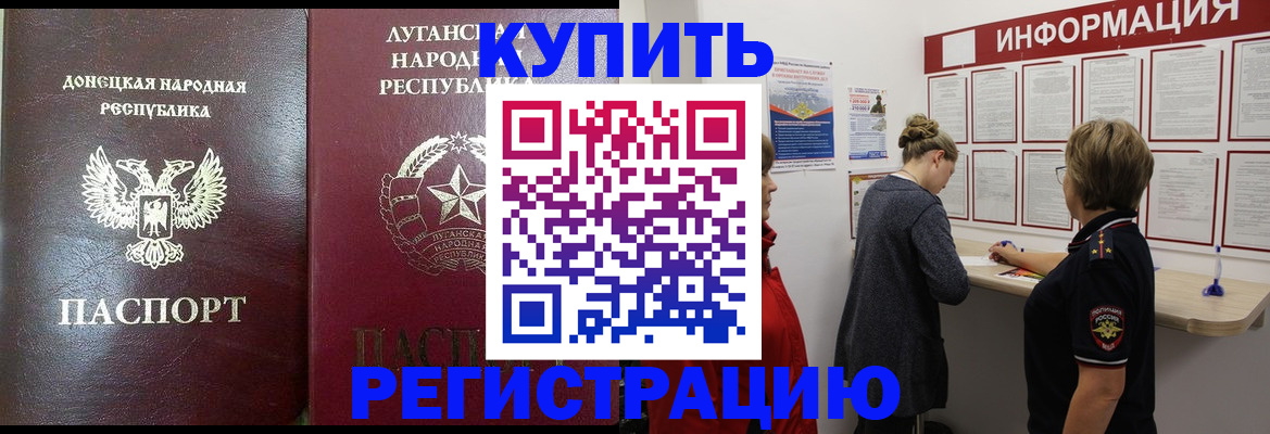 миграционный учет в Раменском